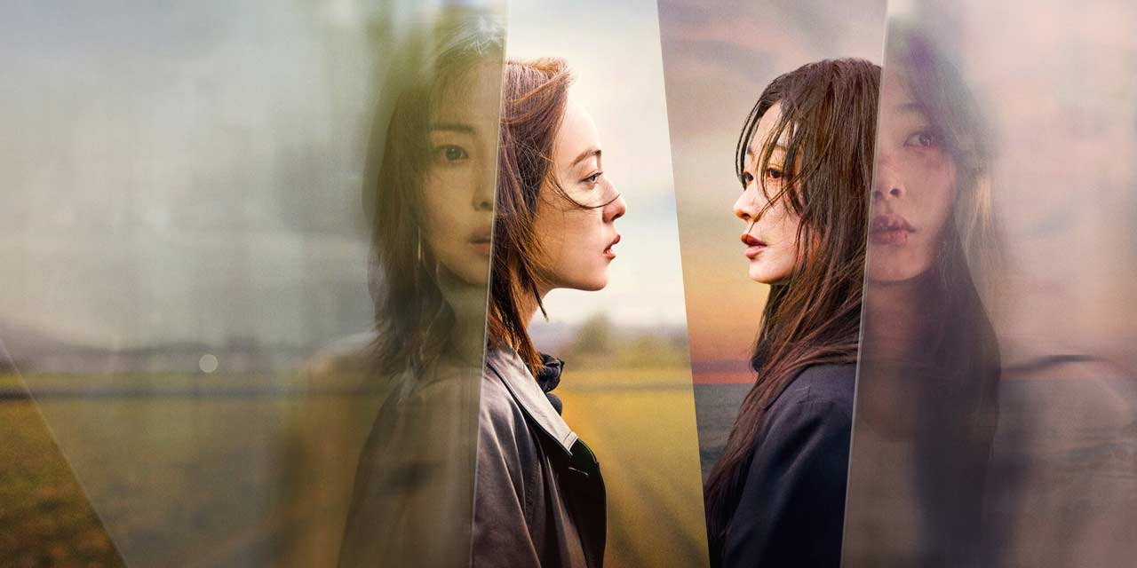 As You Stood By – Review | Netflix Series