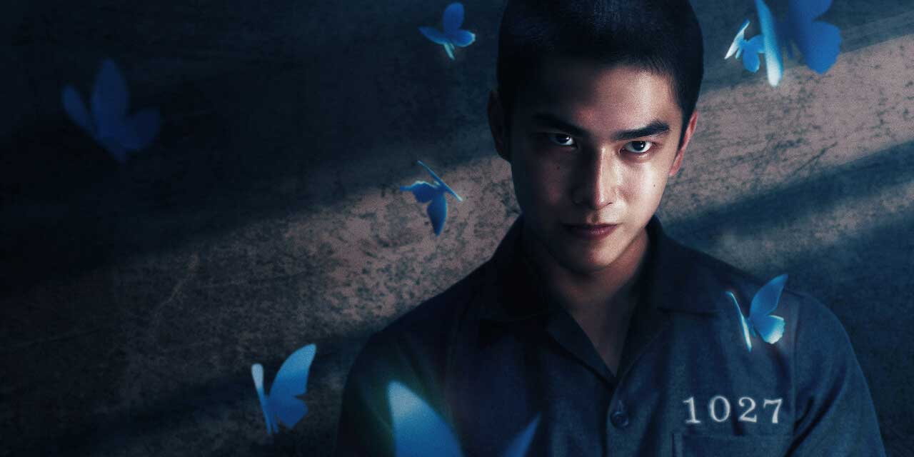 Had I Not Seen The Sun: Part 1 – Review | Netflix