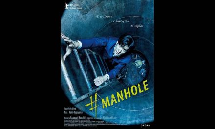 #Manhole – Fantasia Review (3/5)