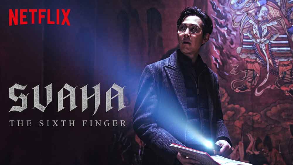 Svaha: The Sixth Finger (4/5) – Netflix Movie Review