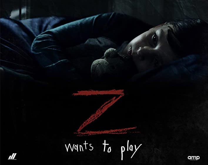 Z – Shudder Movie Review (2/5)